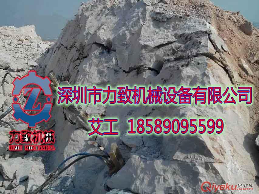 |機載分裂機|礦山開采機械|靜爆機械