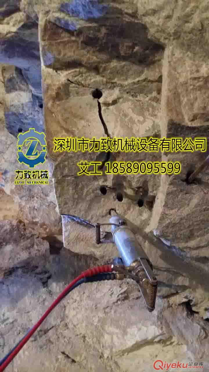 安全靜爆礦山機(jī)械18589095599
