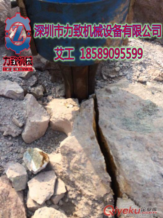 一種能在少時(shí)間就能漲裂巖石的機(jī)械18589095599