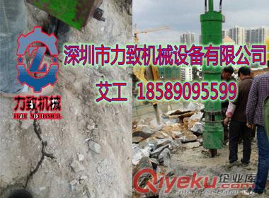 礦山必備機(jī)器安全靜爆液壓無聲設(shè)備18589095599