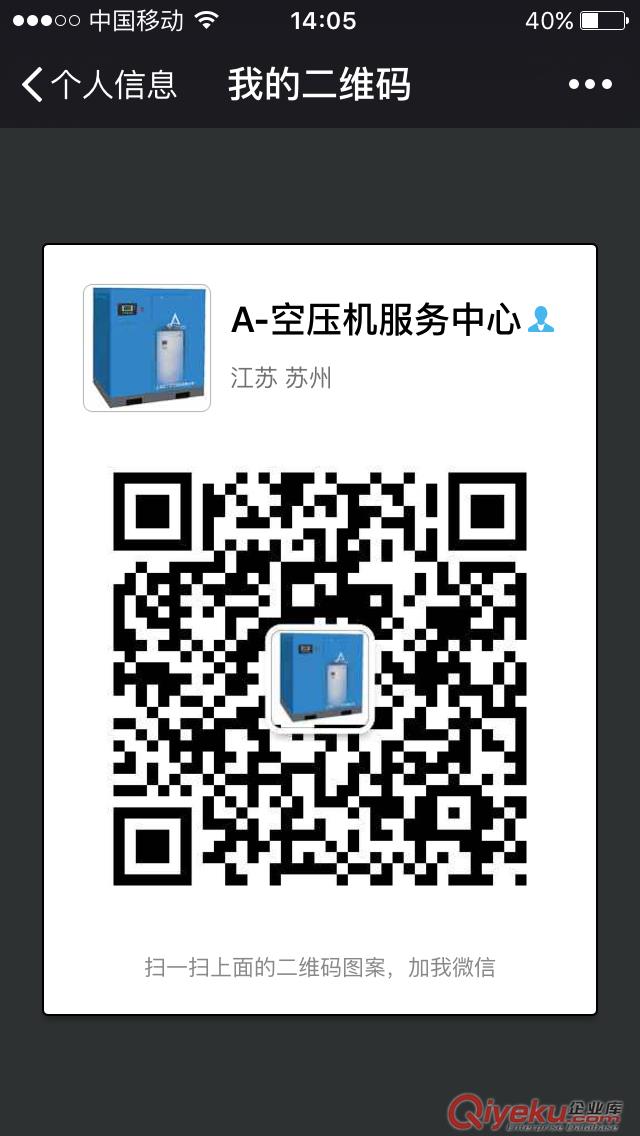 昆山空壓機維修,太倉空壓機維修,吳江空壓維修,蘇州空壓機維修,常熟空壓機維修,18888144767
