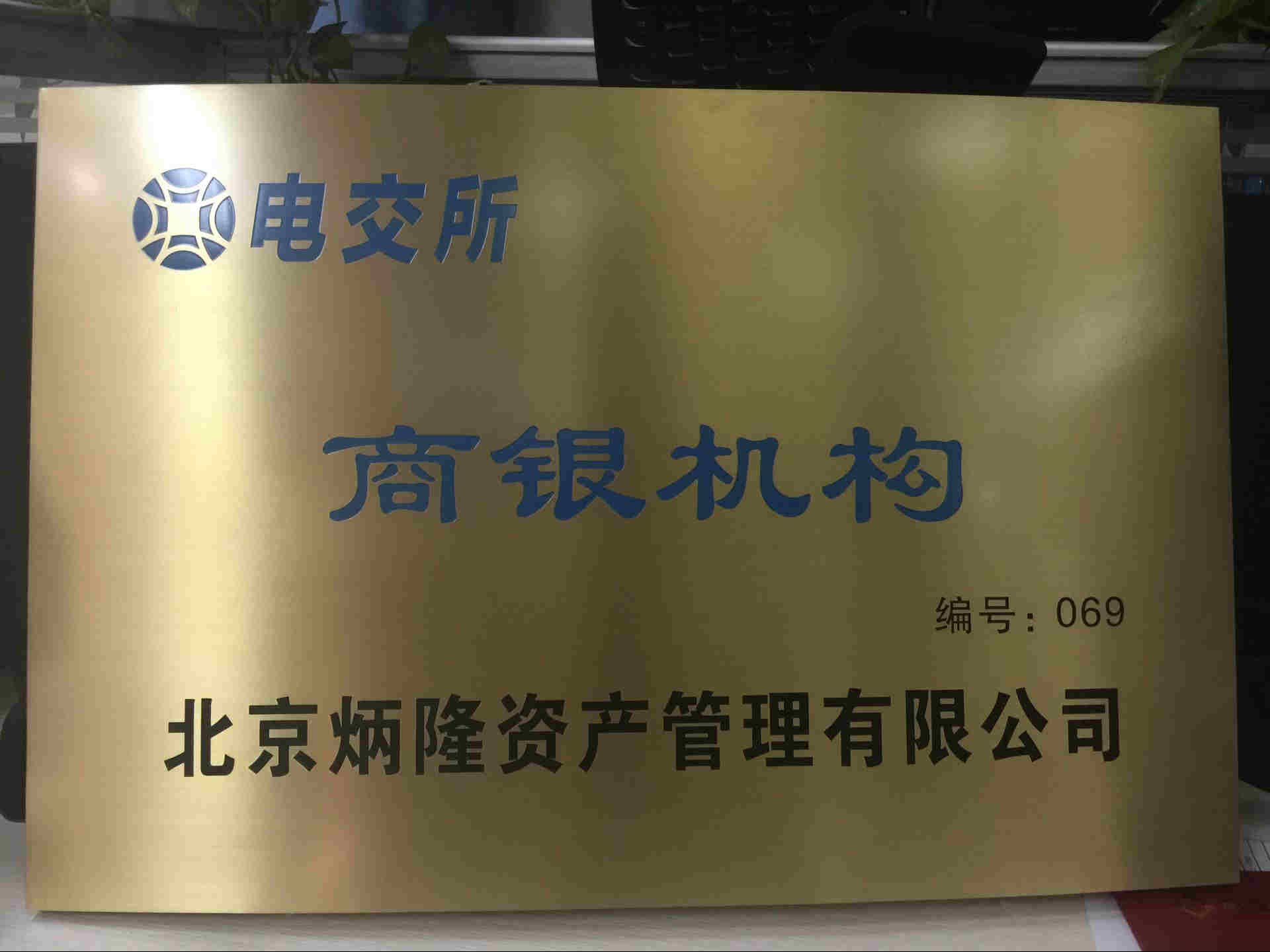 原油平台哪个稳定大连再生资源582会员现货原油白银招商加盟