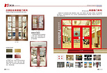 定制中空推拉門——優質的仿銅肯德基門公司