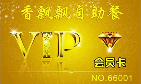 vip会员卡制作 pvc磁条条码卡印刷 厂家定制 价格实惠