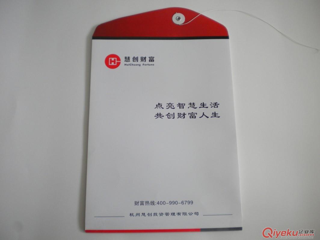 供應(yīng)文件袋A4原始圖片3