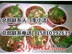 西單曉富酸辣粉加盟|天下曉富酸辣粉加盟