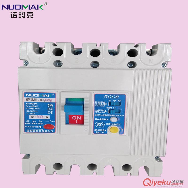 塑殼漏電斷路器價格原始圖片2