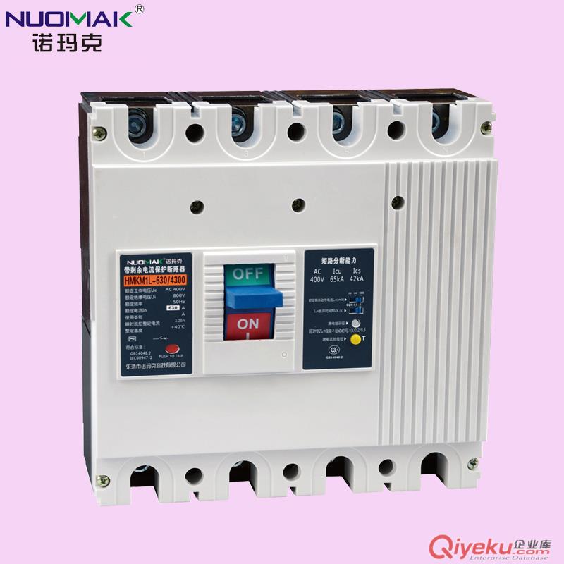 微型漏電斷路器價格