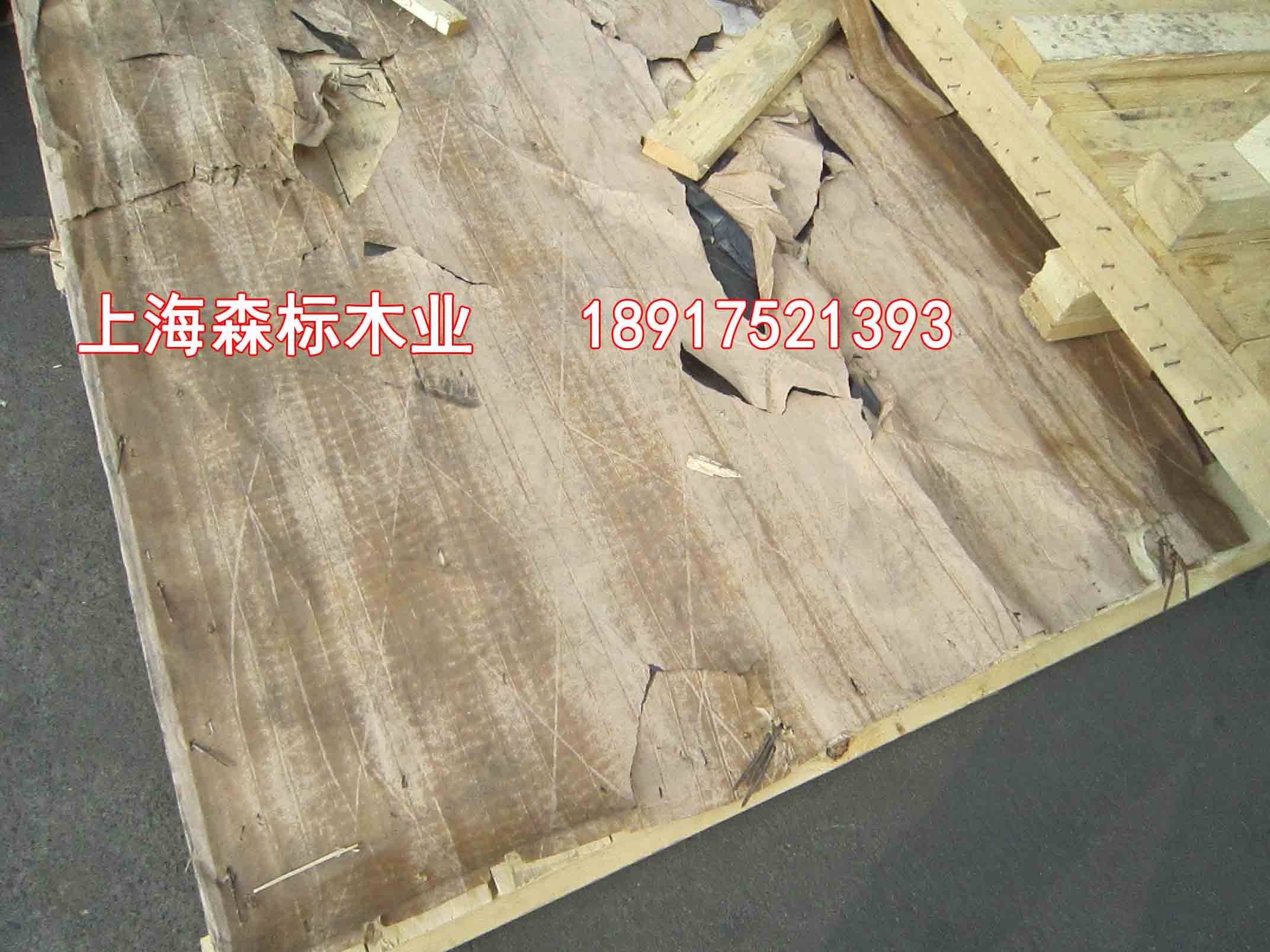 上海書院鎮木箱