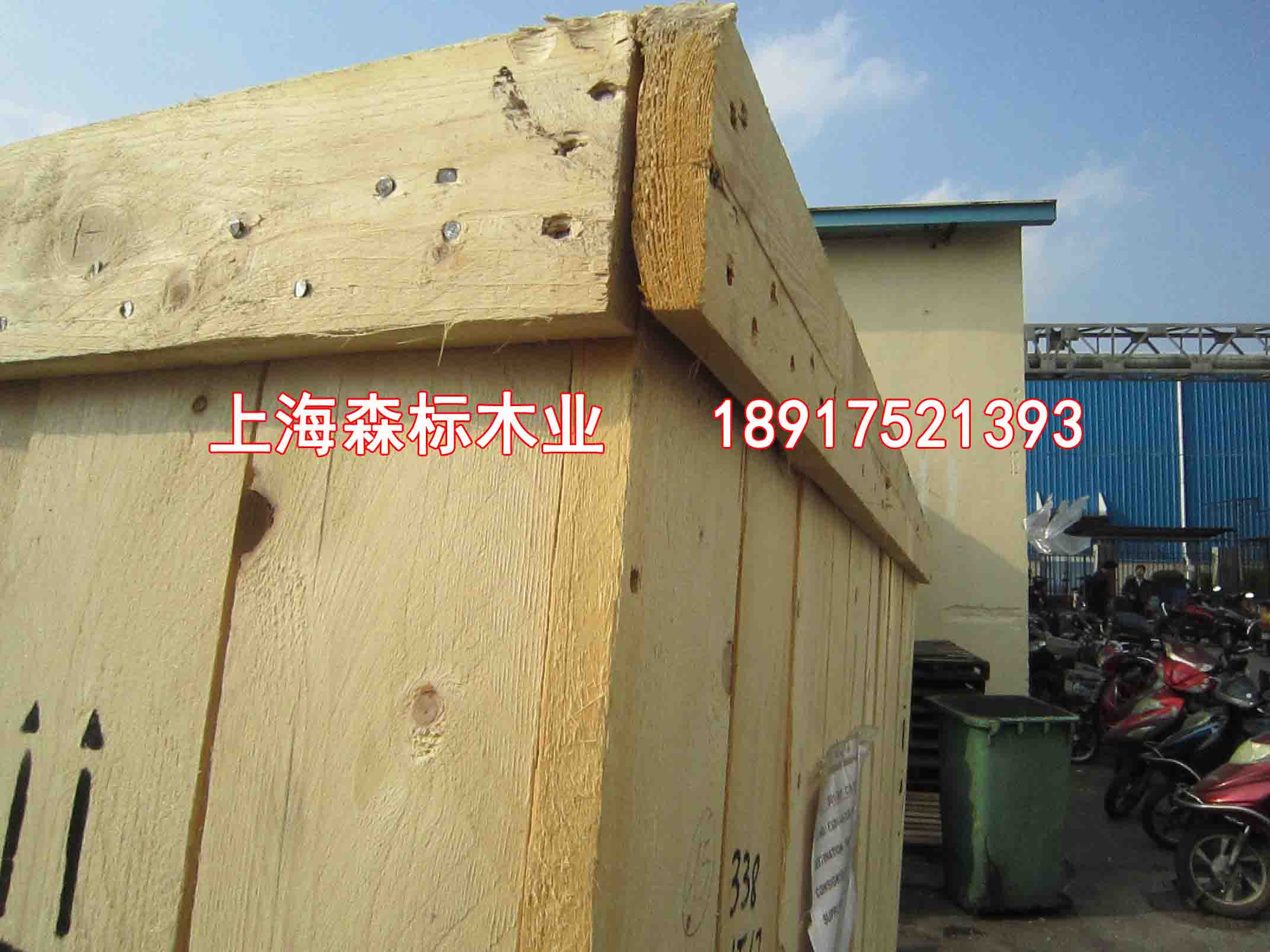 上海書院鎮木箱