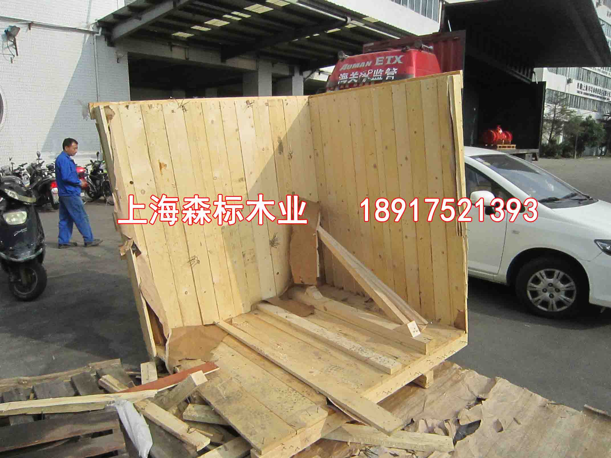 上海機場鎮木箱定制
