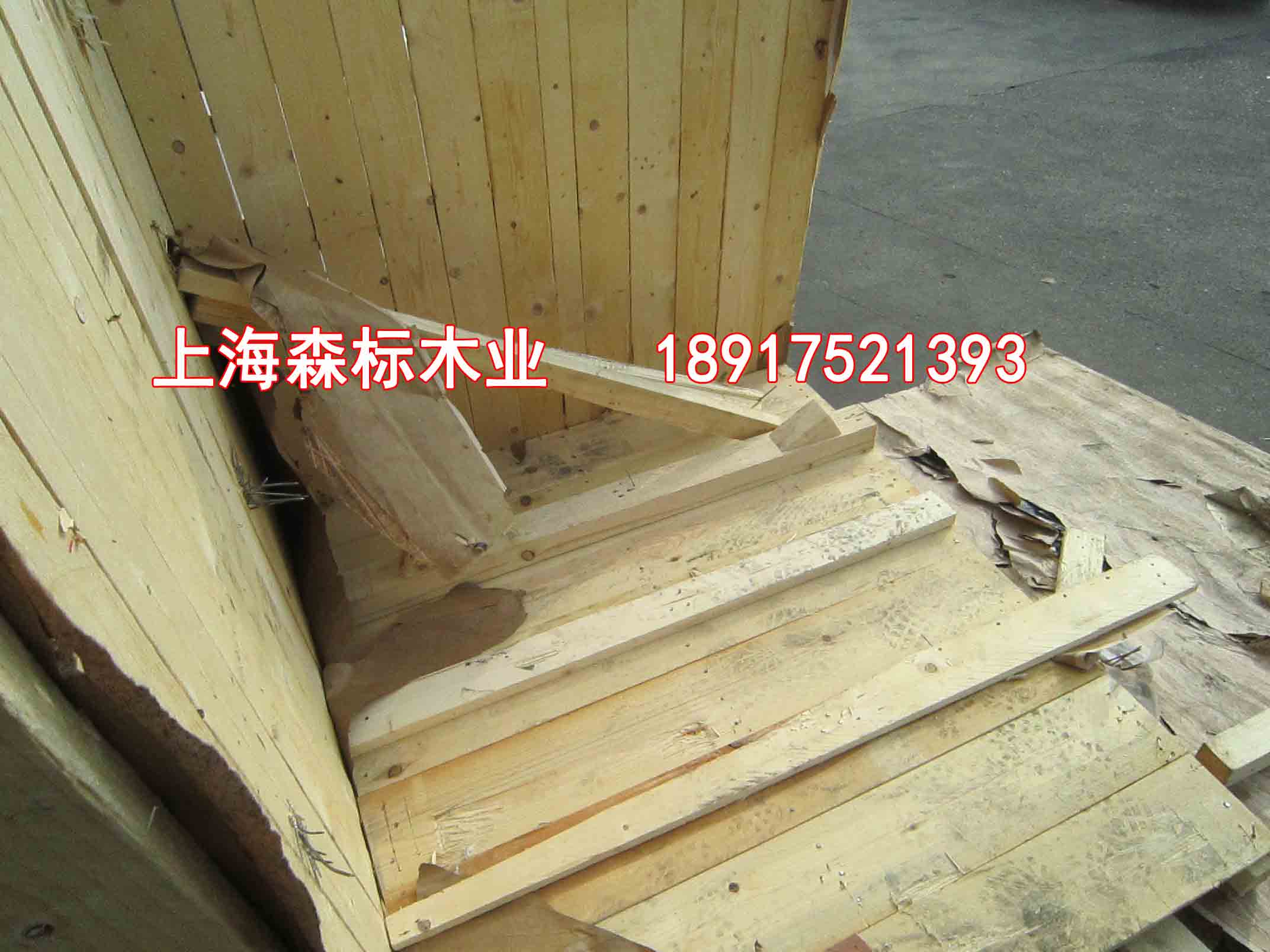 上海楓涇鎮包裝箱批發