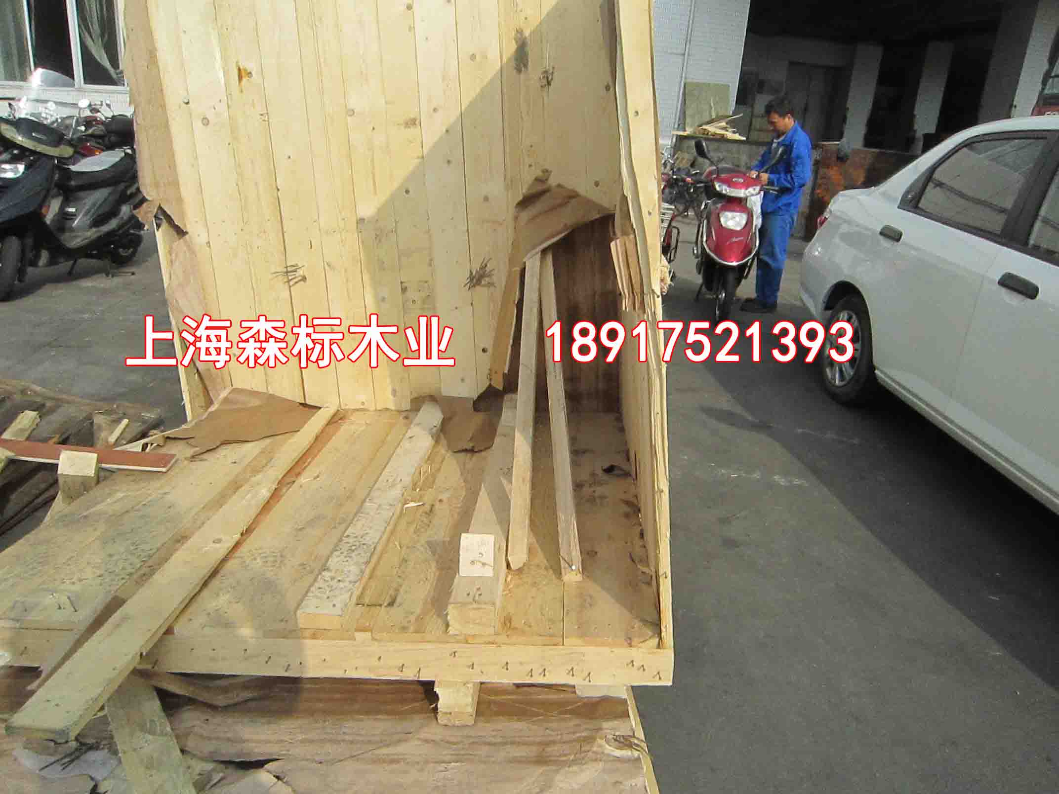 合慶鎮(zhèn)木箱批發(fā)
