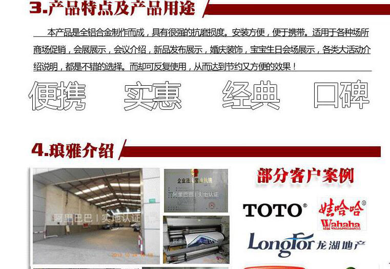 鋁合金折疊促銷臺(tái)廠