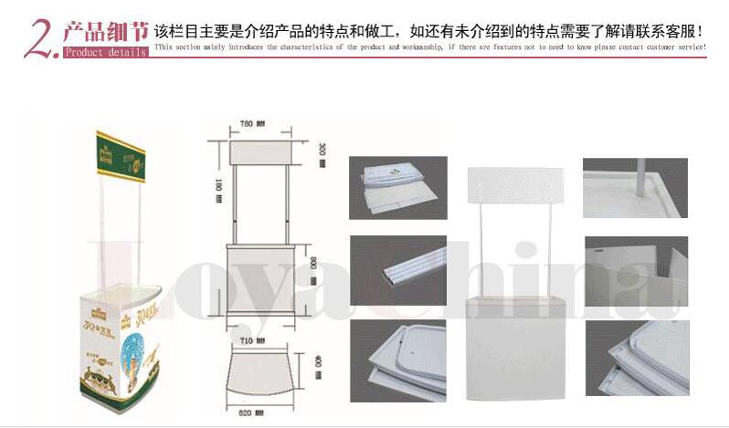 鋁合金折疊促銷臺(tái)生產(chǎn)廠家