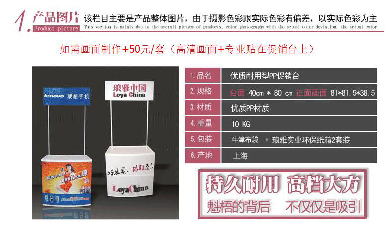 鋁合金折疊促銷臺(tái)定制