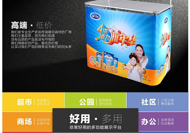 吉林促銷臺(tái)生產(chǎn)廠家