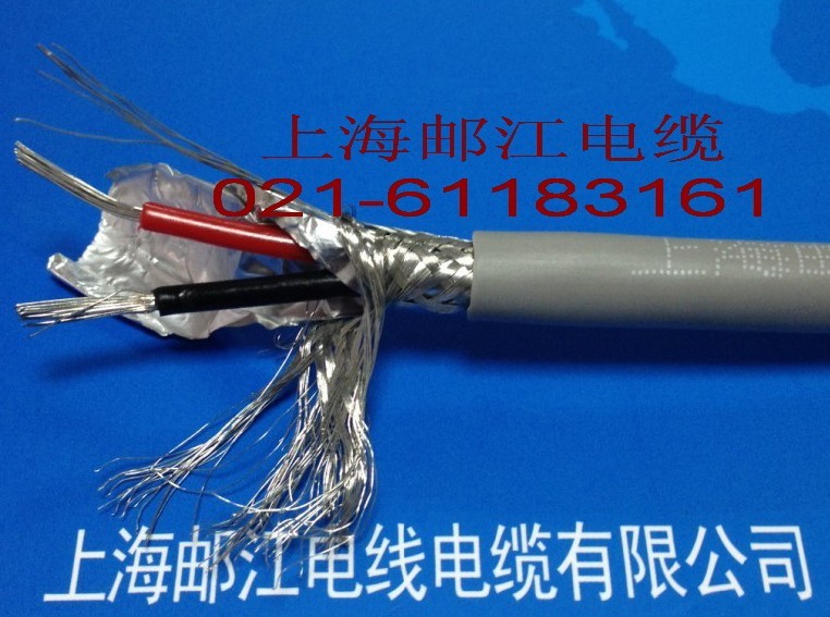 上海RS485信號線2x1.5,rs485雙絞線