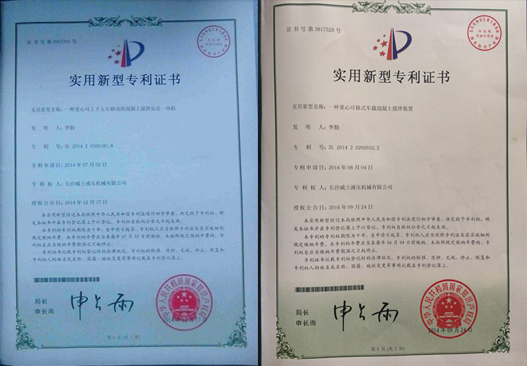 農村攪拌拖泵生產廠家