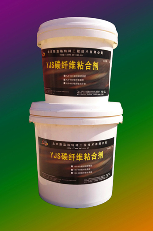 斯溫格YJS-501環(huán)氧飽和粘鋼膠廠家直銷，質(zhì)量有保障