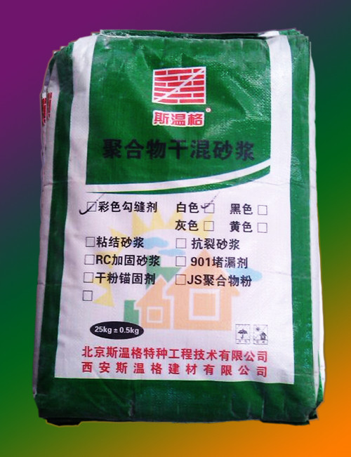 斯溫格N-300白色，灰色，黑色，黃色瓷磚勾縫劑