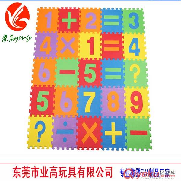 EVA數(shù)字 兒童學(xué)習(xí)EVA益智數(shù)字貼原始圖片2