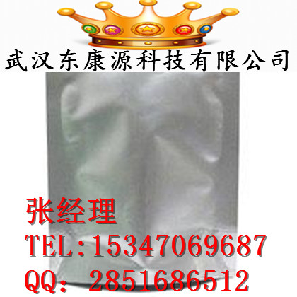 鹽酸苯乙雙胍
