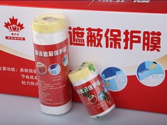 噴涂遮蔽保護(hù)膜膠帶批發(fā)_鄭州地區(qū)tj噴涂遮蔽保護(hù)膜膠帶