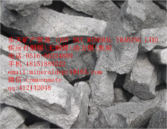 we can supply kinds of met coke aus coal