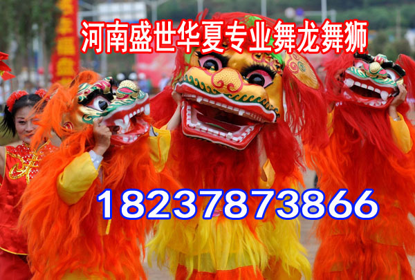 平鄉舞龍團