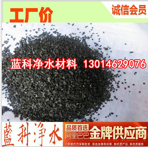 東營(yíng)蜂窩活性炭生產(chǎn)廠家