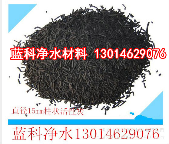 濮陽蜂窩活性炭批發商