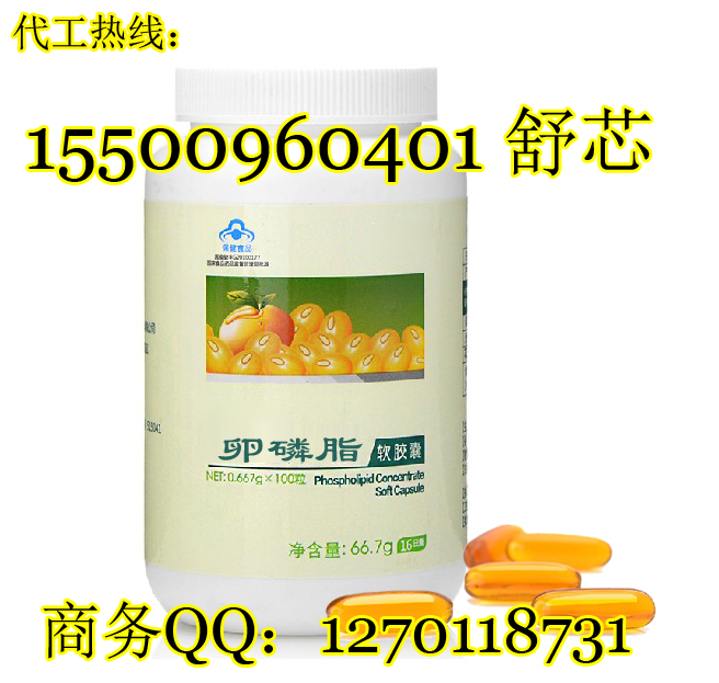 液體鈣軟膠囊加工貼牌oem/保健軟膠囊生產(chǎn)合作企業(yè)