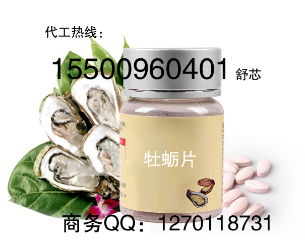 液體鈣軟膠囊加工貼牌oem/保健軟膠囊生產(chǎn)合作企業(yè)