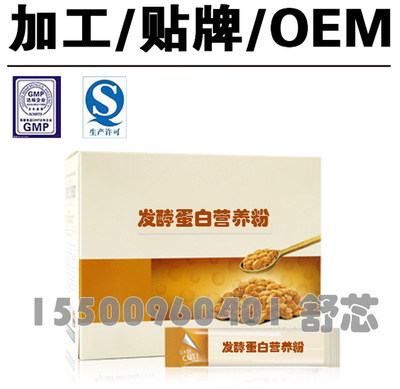 湖南牡蛎粉贴牌加工,牡蛎粉​oem生产厂商