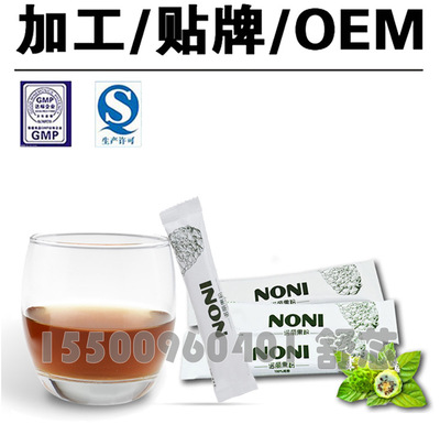 提供发酵蛋白营养粉贴牌代工生产厂