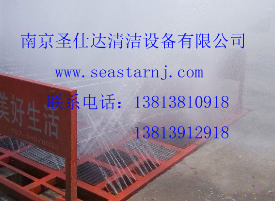 渣土車全自動洗車槽價格