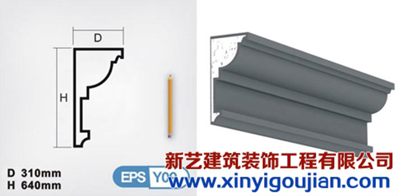 磐石GRC構(gòu)件