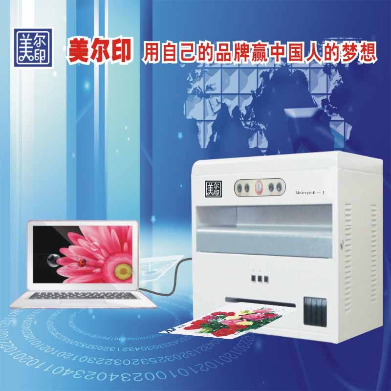 廠家熱銷可印制宣傳畫冊的數碼印刷設備