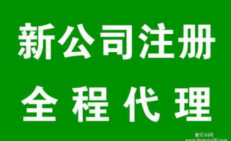 怎么做ICP經(jīng)營(yíng)許可證