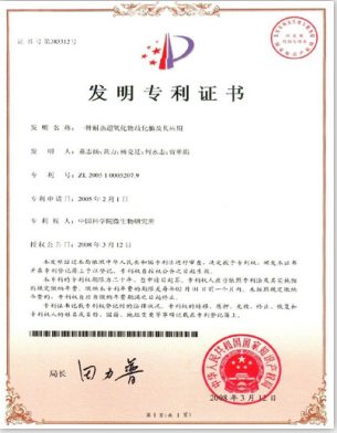 怎樣申報(bào)涉水產(chǎn)品衛(wèi)生許可批件原始圖片3