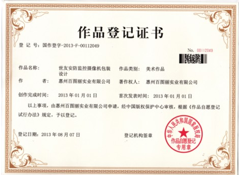 做安全生產(chǎn)標(biāo)準(zhǔn)化A級(jí)要什么條件難嗎原始圖片3