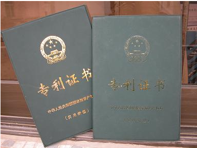  如何申請食品經(jīng)營許可證原始圖片3