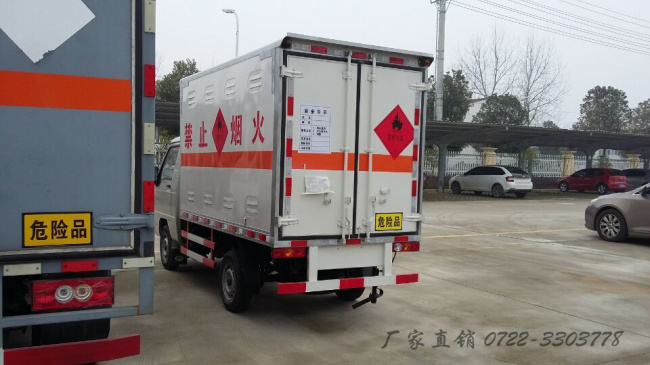 SCS5031XRQBJX型易燃?xì)怏w廂式運(yùn)輸車|廠家直銷易燃?xì)怏w運(yùn)輸車藍(lán)牌