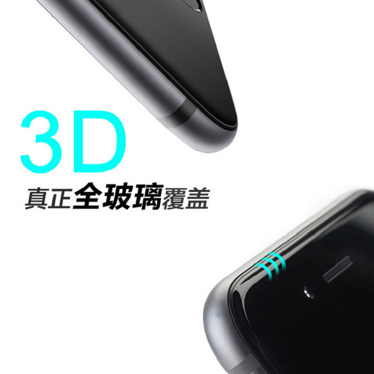 iPhone 6/6S 3D 熱彎曲面全覆蓋鋼化膜 0.4mm 高鋁硅材質 黑色 白色 土豪金 玫瑰金 防藍光原始圖片3