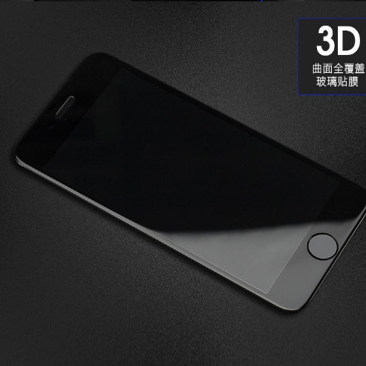 iPhone 6 plus/6s plus 3D 热弯曲面全覆盖钢化膜 0.4mm 高铝硅材质 黑色 白色 土豪金 玫瑰金 防蓝光