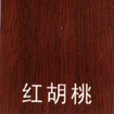 紅胡桃價(jià)位 專(zhuān)業(yè)的紅胡桃供應(yīng)商，當(dāng)屬上海日日紅實(shí)業(yè)