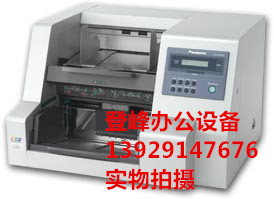 有口碑的松下 KV-3065CW租賃，首要選擇廣州陳泰