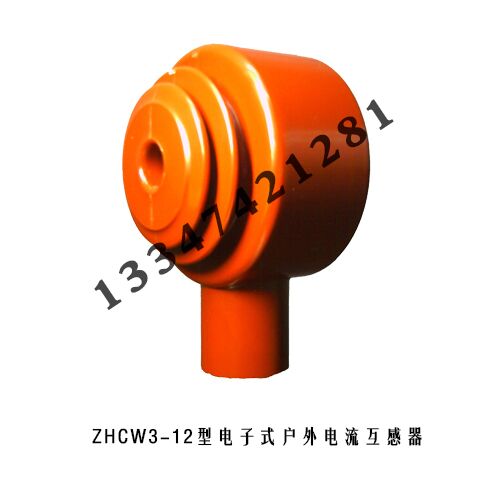 寶雞電子式電流互感器廠家/西安高研電器