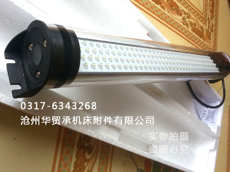 精品LED系列机床工作灯 机床的照明工具